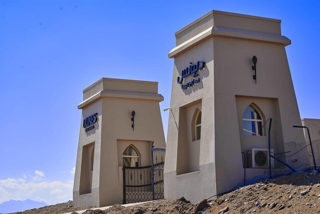 Dunes By Al Nahda Abyad Exteriér fotografie